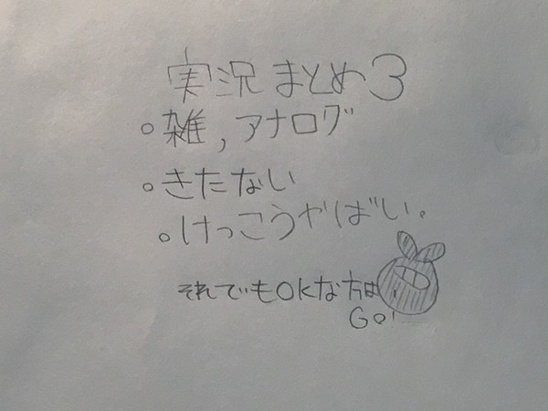 実況者まとめ3 ※キャプション必読