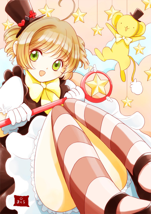 ✿ショコラ・さくら✿