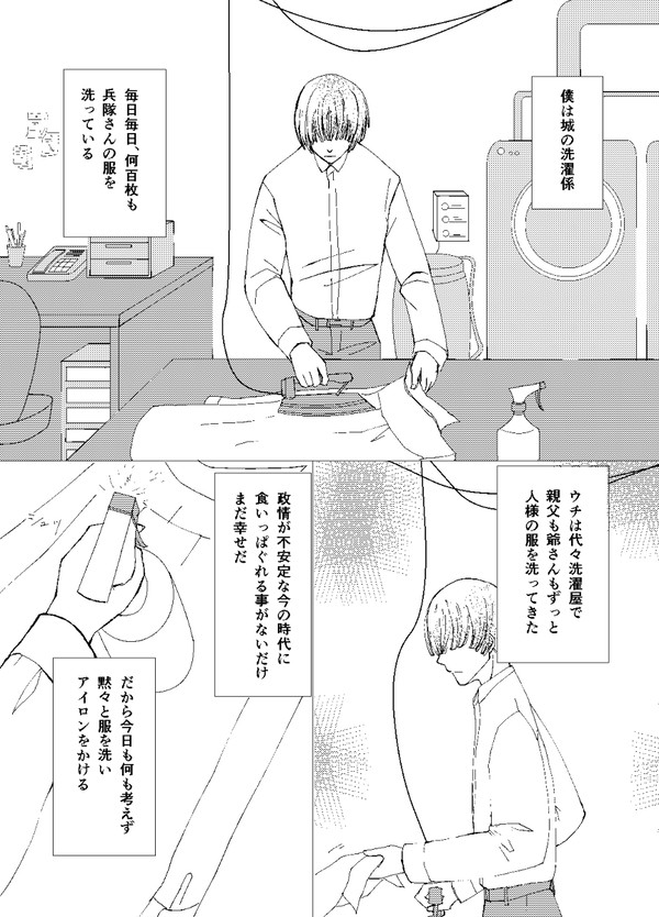 ビューティフルカラー