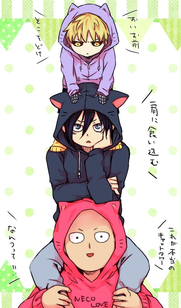 ねこのひ