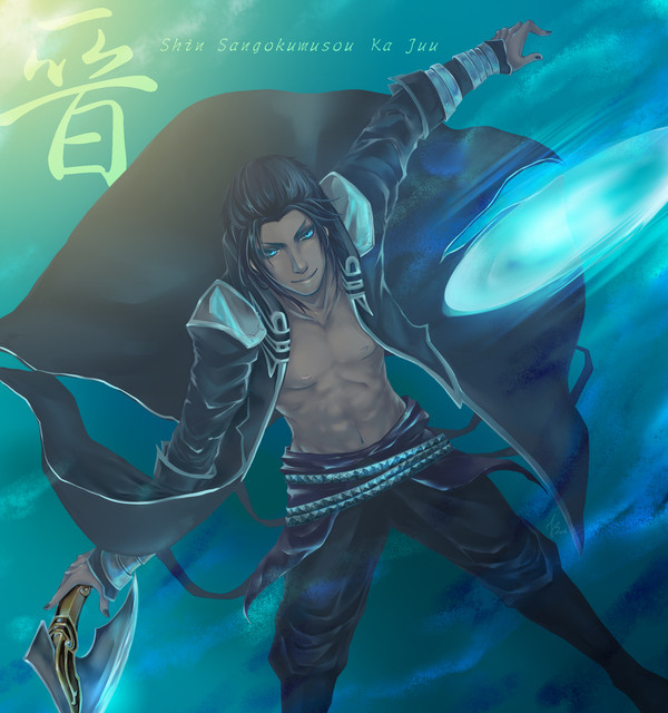 Shin Sangokumusou - Ka Juu