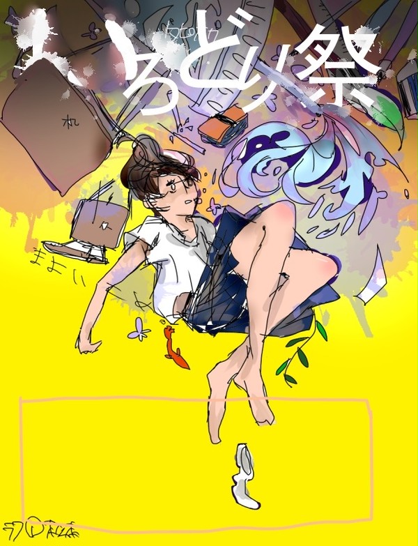 過去絵つめつめ