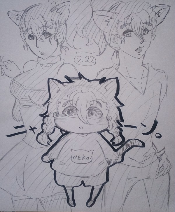 にゃーん