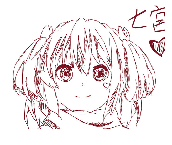 七宮智音