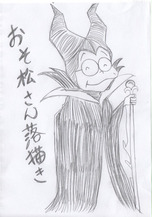 姫松さん