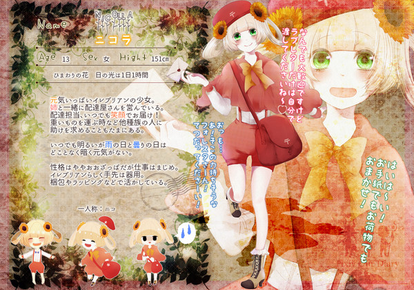 【POD】ニコラ【CS】　