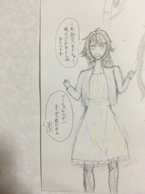 白石