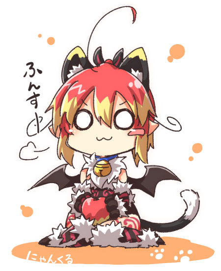 にゃきゅばす。