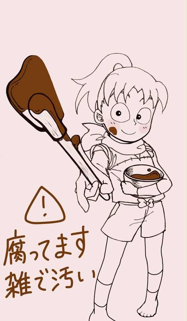 ついろぐ