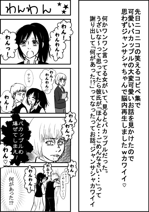 C89無配と最近描いた物