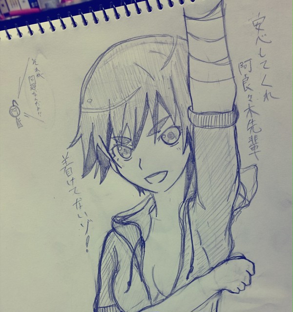 練習用