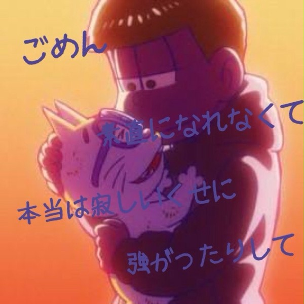 エスパーニャンコ