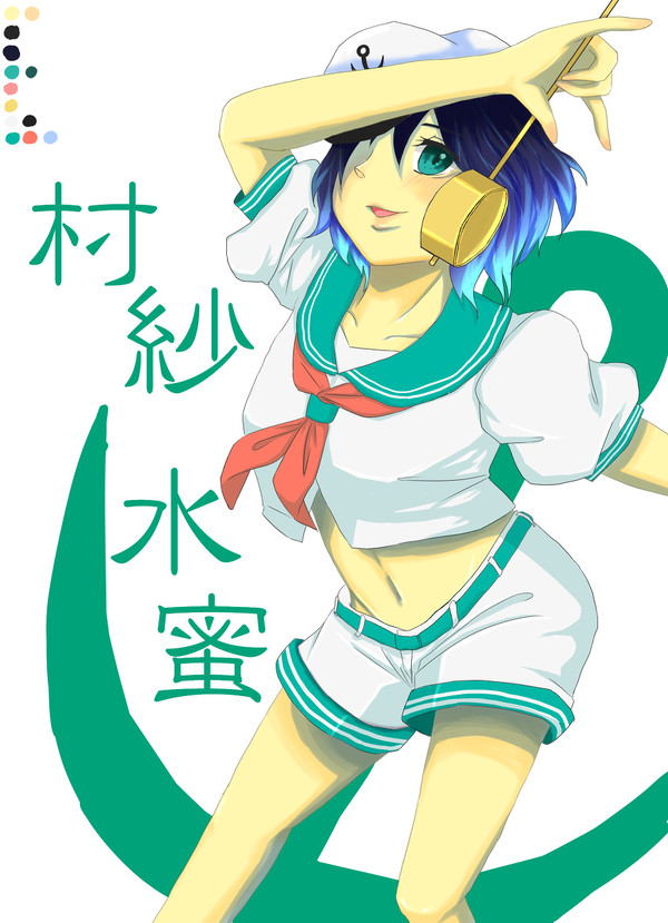 ﾑﾗｻ
