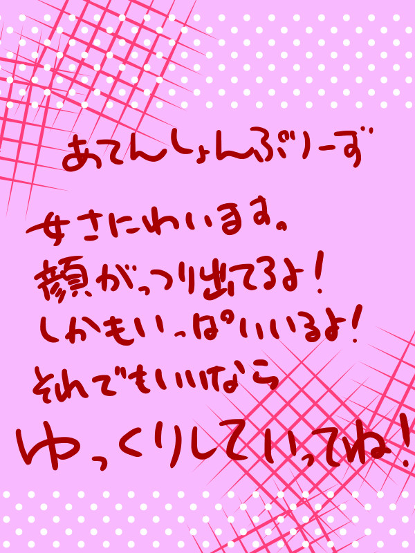 うちの審神者の設定まとめ