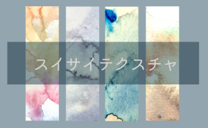 △フリー素材