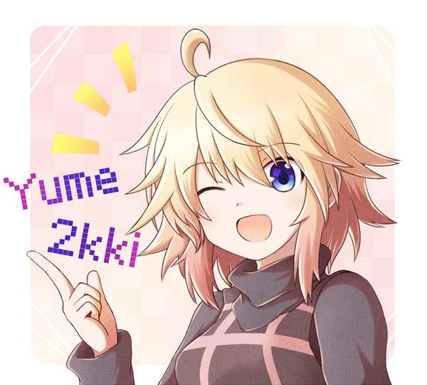 ゆめ２っき