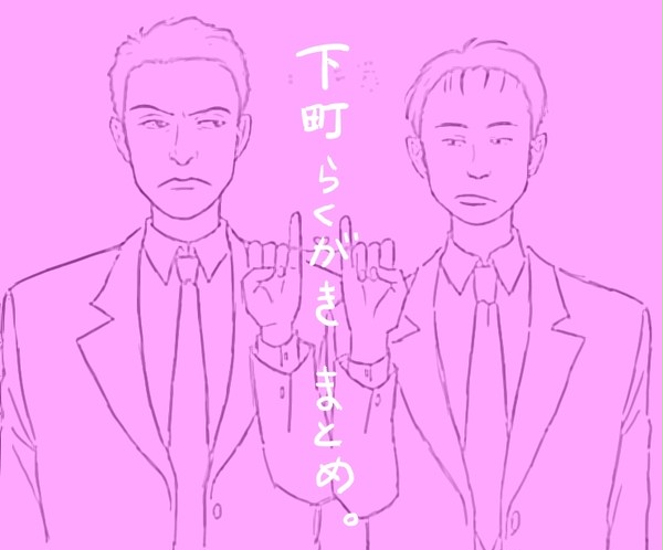 DTまとめ