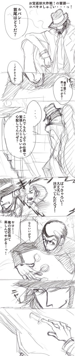 コバキヨボイスきょわい…