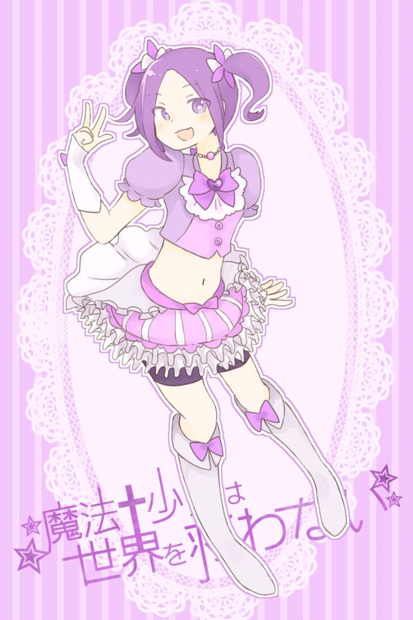 【魔✭救】村崎 香【少女】