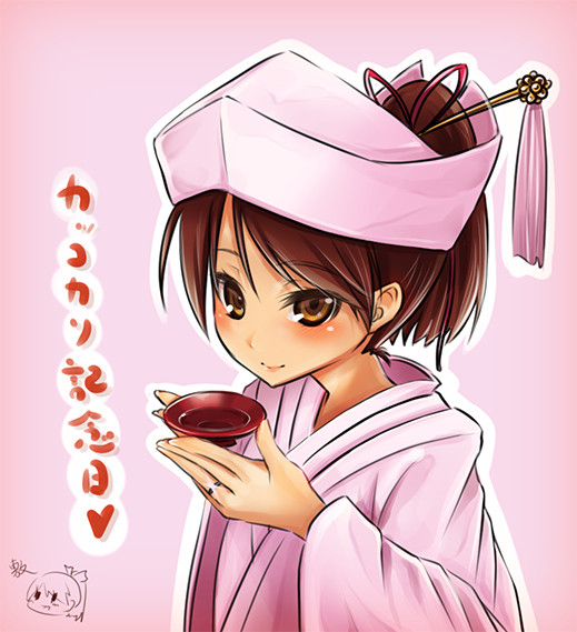 カッコカリ記念日