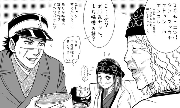 言葉の意味はよく分からんが、とにかく、、、