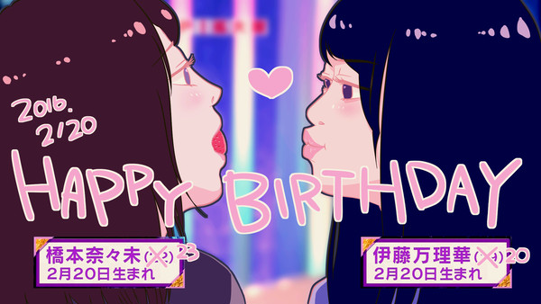 伊藤万理華&橋本奈々未生誕記念イラスト2016