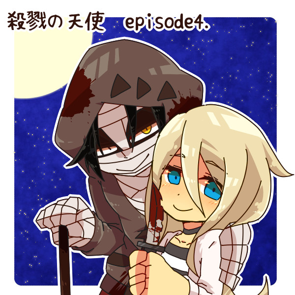 ザクレイちゃん尊い