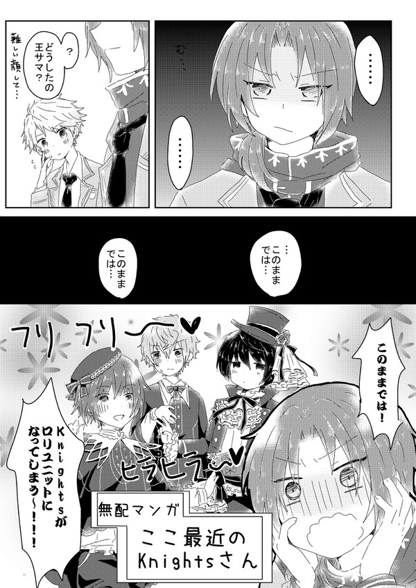 今更ですが