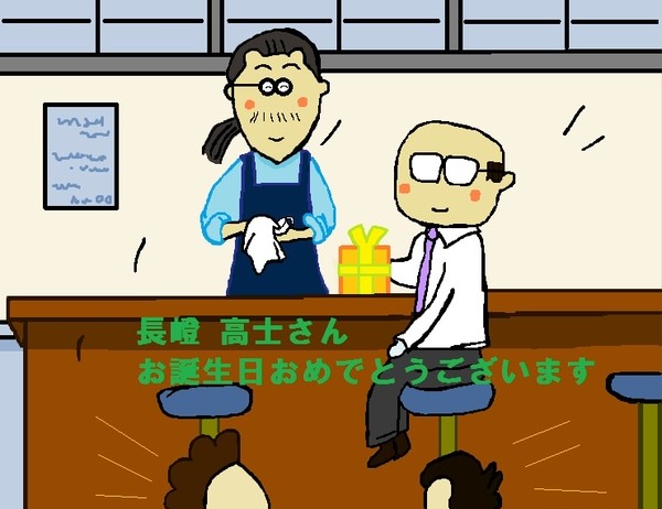 長嶝高士さん・誕生日イラスト