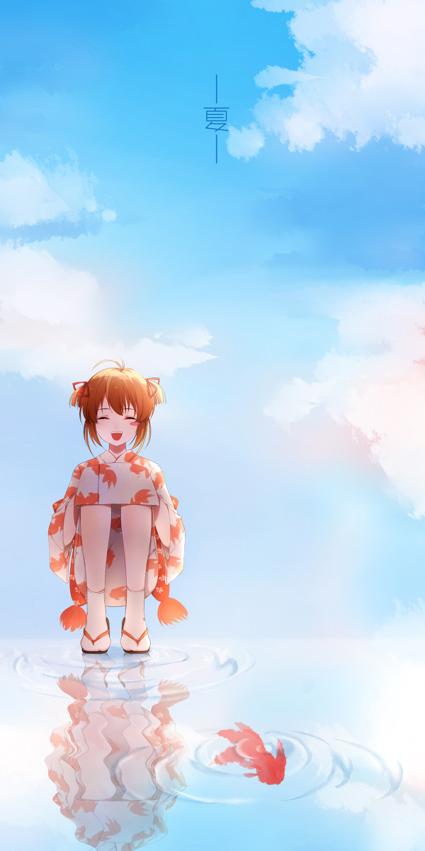夏