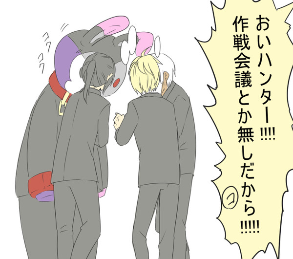 GE逃走中