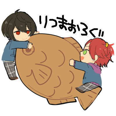 りつまお②