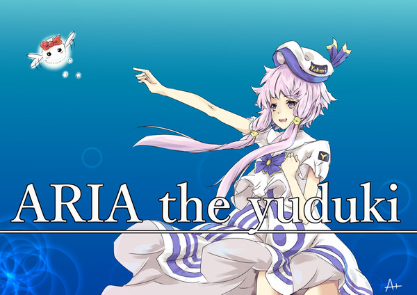 ARIA The Yuduki