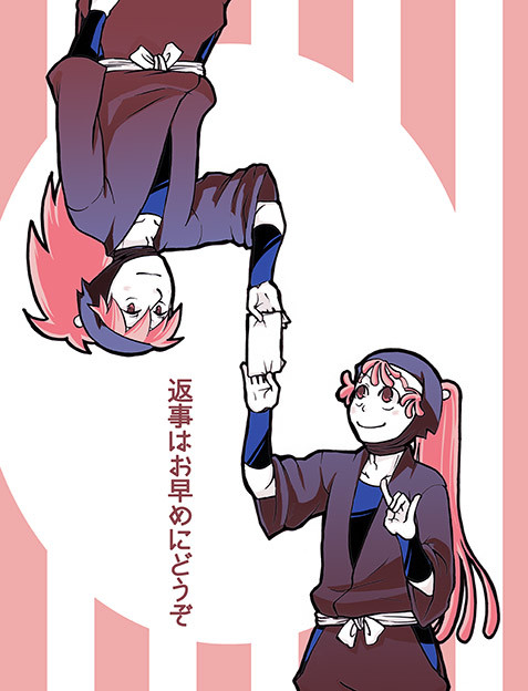 (再録)【鉢尾】返事はお早めにどうぞ