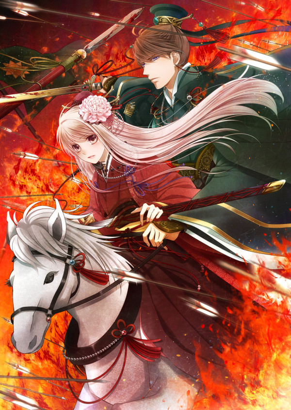 -戦-