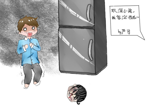 我家没西瓜BY严司