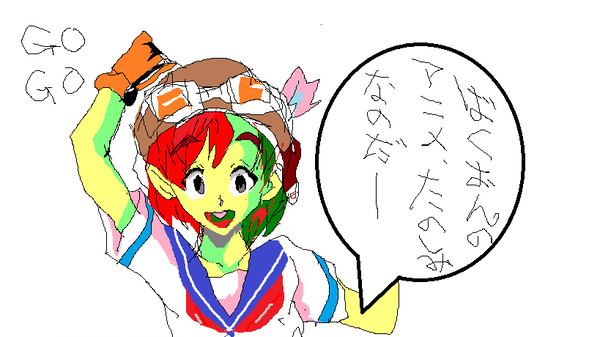 羽音たそ