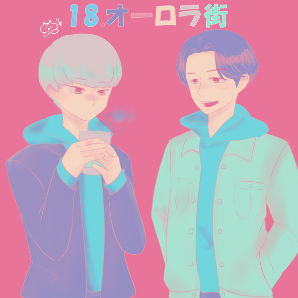 VIXX log3