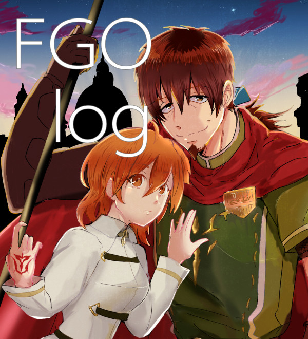 FGOろぐ