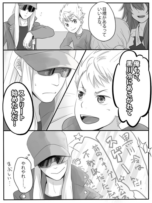 【プリリズRL】カヅキ先輩の憧れのひと