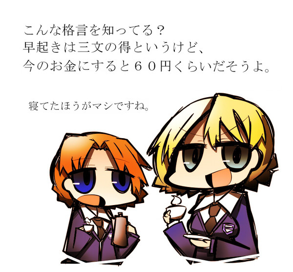 ガルパンおまとめ