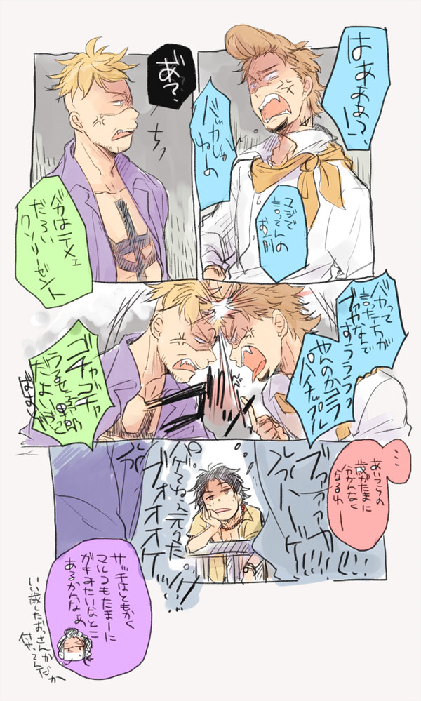 わんぴろぐ。