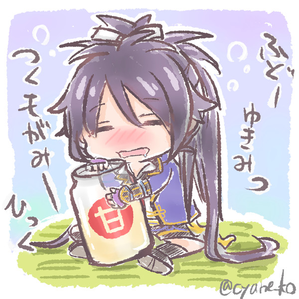 ドロップ祈願