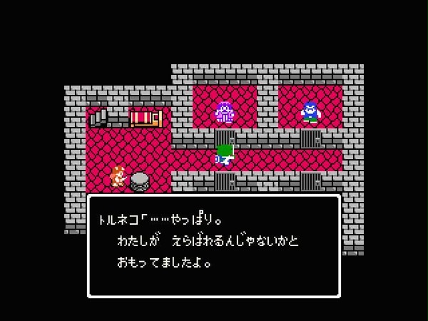 哀れトルネコ