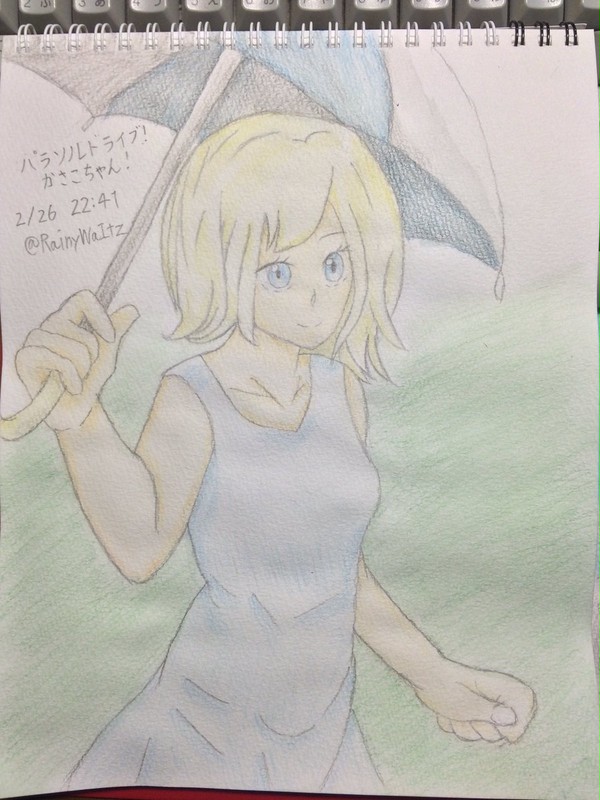 パラソルドライブ！