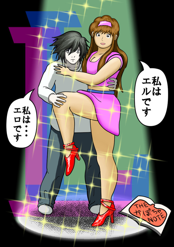 THEかぼちゃノート