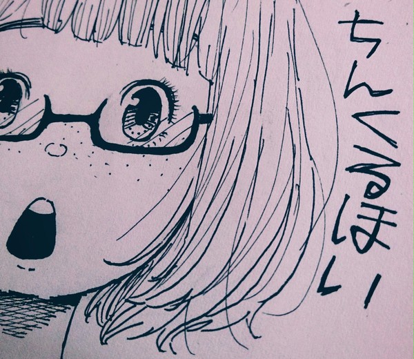 ちんくるほい！