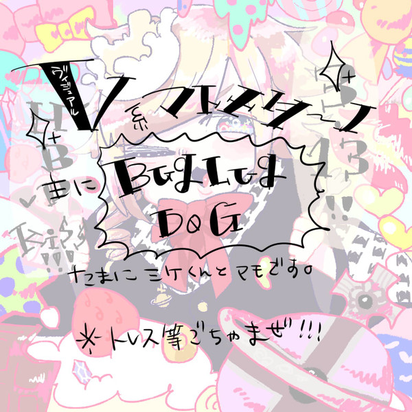 れじれこまとめ
