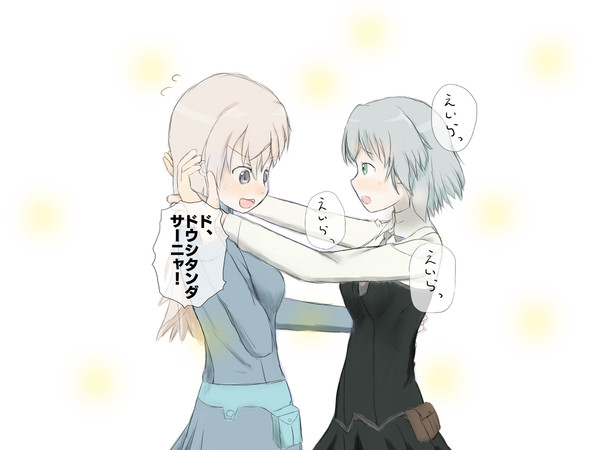 エイラーニャ