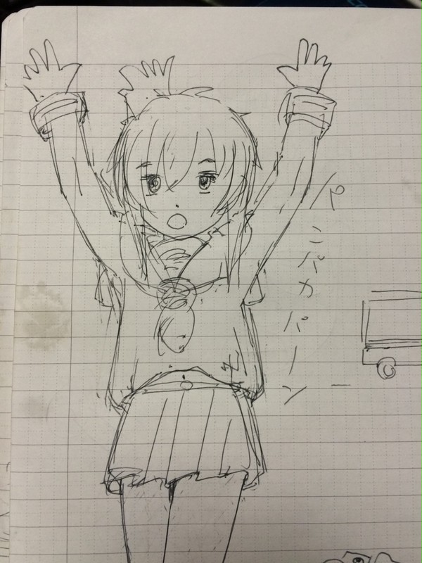 練習